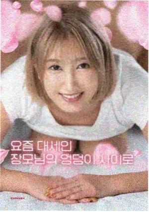 楚门的世界